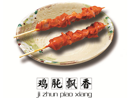 生產(chǎn)車(chē)間